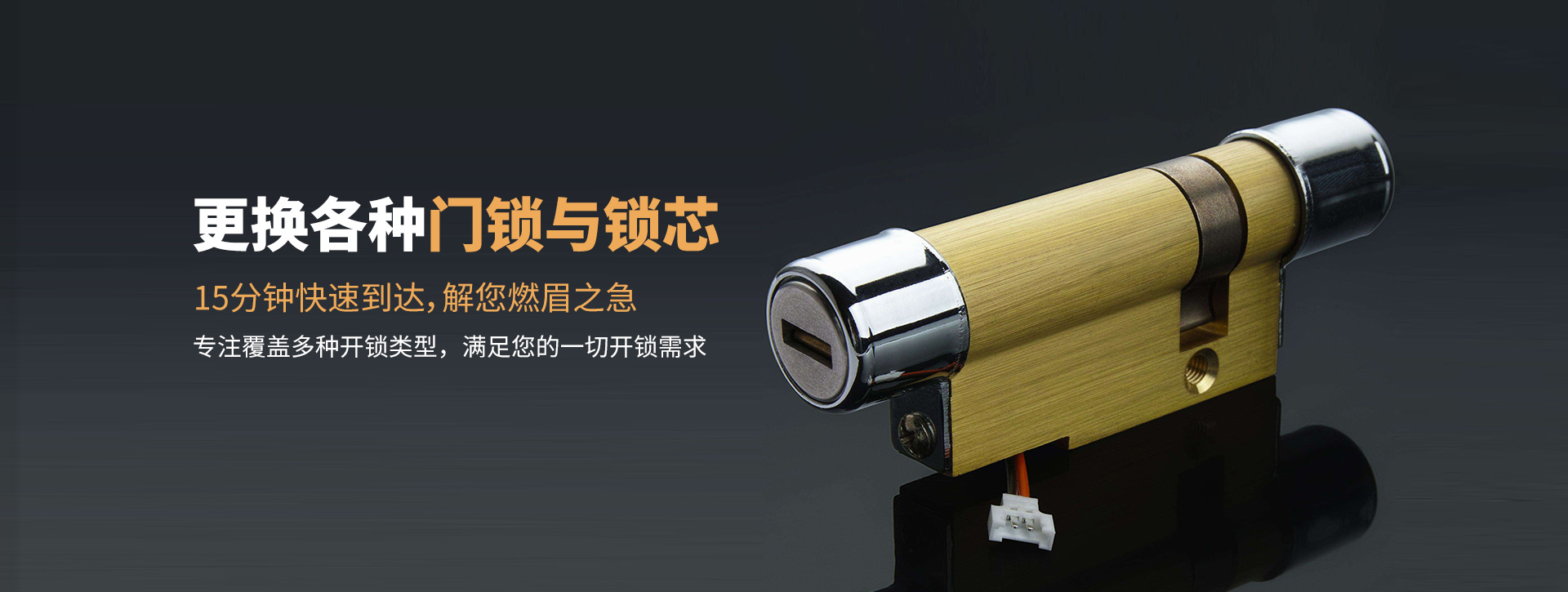 秦皇岛山海关区banner03