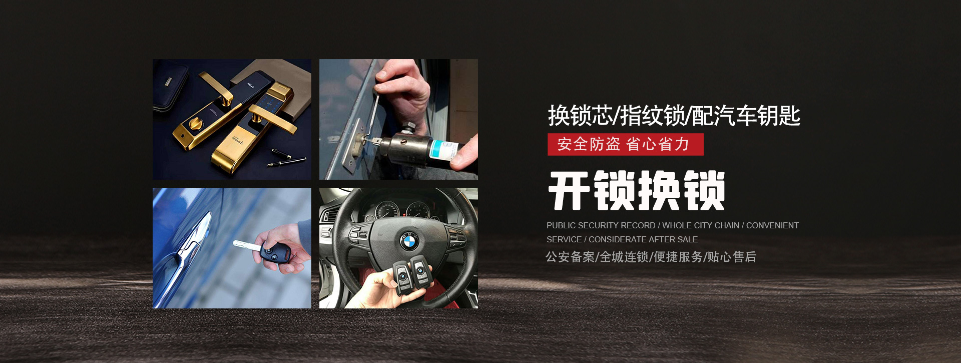 秦皇岛山海关区banner01